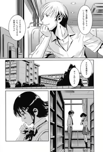 Page 23 of Matsuri Zenpen - preview thumbnail