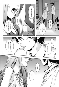 Page 29 of Matsuri Zenpen - preview thumbnail