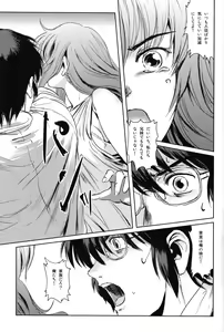 Page 30 of Matsuri Zenpen - preview thumbnail
