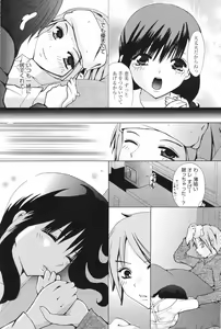 Page 184 of Manga Bangaichi 2008-11 - preview thumbnail