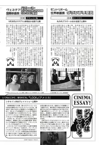Page 206 of Manga Bangaichi 2008-11 - preview thumbnail