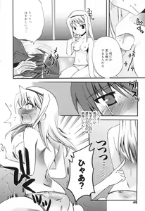 Page 48 of Manga Bangaichi 2008-11 - preview thumbnail