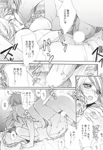 Page 76 of Manga Bangaichi 2008-11 - preview thumbnail