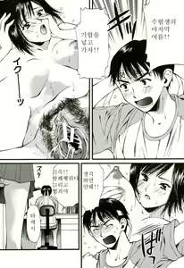 Page 105 of Nadeshiko - preview thumbnail