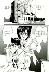 Page 119 of Nadeshiko - preview thumbnail