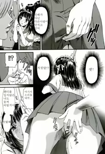 Page 126 of Nadeshiko - preview thumbnail