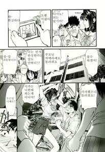 Page 140 of Nadeshiko - preview thumbnail