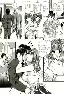 Page 173 of Nadeshiko - preview thumbnail