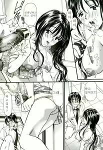 Page 18 of Nadeshiko - preview thumbnail