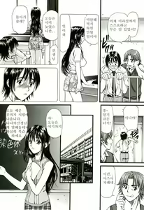 Page 27 of Nadeshiko - preview thumbnail
