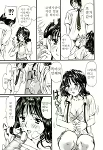 Page 34 of Nadeshiko - preview thumbnail