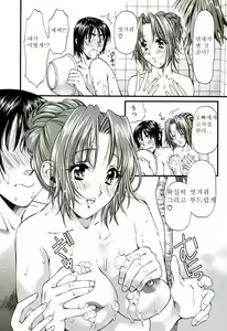 Page 51 of Nadeshiko - preview thumbnail