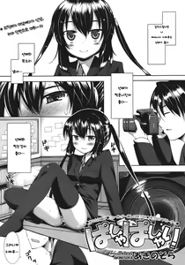 Pasha Pashari — hentai manga cover on Fhentai
