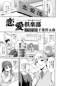 Page 151 of Manga Bangaichi 2008-12 - preview thumbnail