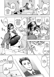 Page 24 of Bijin Henshuuchou no Himitsu - preview thumbnail