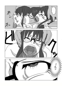 Page 7 of Tsubushimasuyo, Sakuma-san. - preview thumbnail