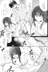 Page 129 of Manga Bangaichi 2009-01 - preview thumbnail