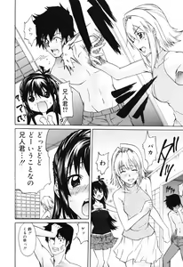Page 222 of Manga Bangaichi 2009-01 - preview thumbnail