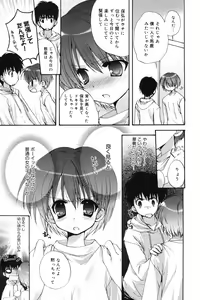 Page 89 of Manga Bangaichi 2009-01 - preview thumbnail