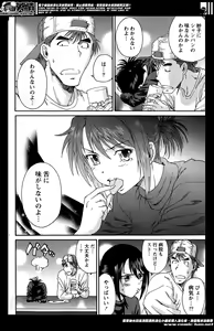 Page 119 of Monthly Vitaman 2014-05 - preview thumbnail