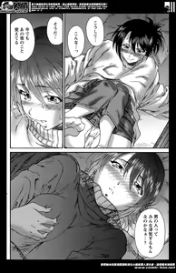 Page 127 of Monthly Vitaman 2014-05 - preview thumbnail