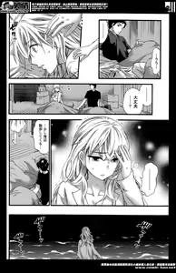 Page 139 of Monthly Vitaman 2014-05 - preview thumbnail