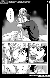 Page 144 of Monthly Vitaman 2014-05 - preview thumbnail