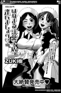 Page 178 of Monthly Vitaman 2014-05 - preview thumbnail
