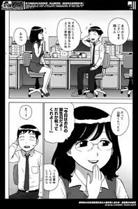 Page 181 of Monthly Vitaman 2014-05 - preview thumbnail