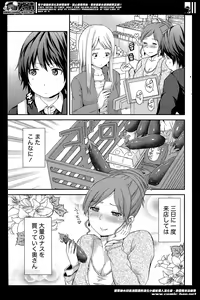 Page 202 of Monthly Vitaman 2014-05 - preview thumbnail