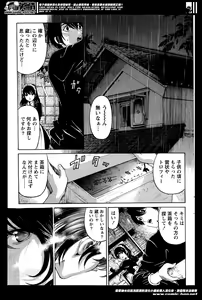 Page 40 of Monthly Vitaman 2014-05 - preview thumbnail