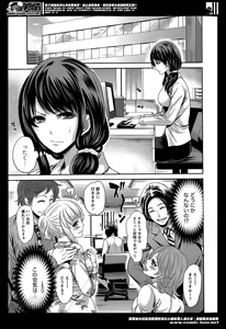 Page 8 of Monthly Vitaman 2014-05 - preview thumbnail