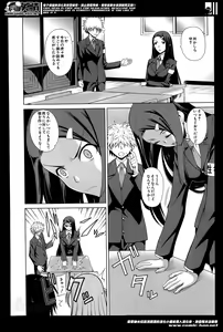 Page 130 of COMIC Mugen Tensei 2014-05 - preview thumbnail