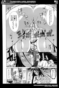 Page 164 of COMIC Mugen Tensei 2014-05 - preview thumbnail