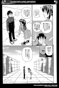 Page 179 of COMIC Mugen Tensei 2014-05 - preview thumbnail