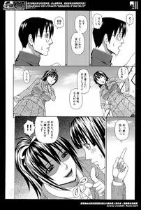Page 186 of COMIC Mugen Tensei 2014-05 - preview thumbnail