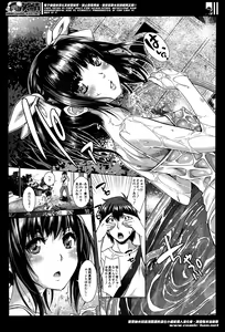 Page 215 of COMIC Mugen Tensei 2014-05 - preview thumbnail