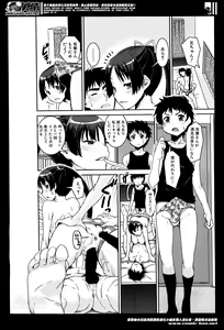 Page 26 of COMIC Mugen Tensei 2014-05 - preview thumbnail