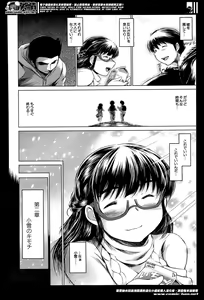 Page 340 of COMIC Mugen Tensei 2014-05 - preview thumbnail