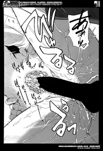 Page 384 of COMIC Mugen Tensei 2014-05 - preview thumbnail