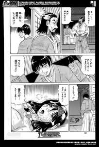 Page 428 of COMIC Mugen Tensei 2014-05 - preview thumbnail