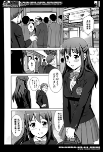 Page 470 of COMIC Mugen Tensei 2014-05 - preview thumbnail