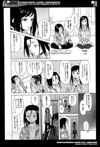 Page 54 of COMIC Mugen Tensei 2014-05 - preview thumbnail