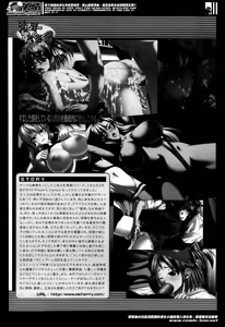 Page 573 of COMIC Mugen Tensei 2014-05 - preview thumbnail