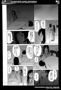 Page 58 of COMIC Mugen Tensei 2014-05 - preview thumbnail