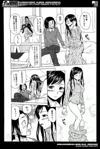 Page 64 of COMIC Mugen Tensei 2014-05 - preview thumbnail