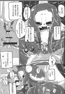 Page 25 of Jingai no Ero Hon 4. - preview thumbnail