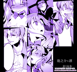 Page 6 of Doubutsu Ijou Ningen Miman - preview thumbnail