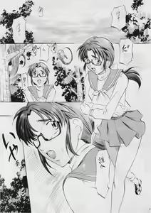 Page 4 of Ai & Mai I ~ Jashin Kourin ~ R - preview thumbnail