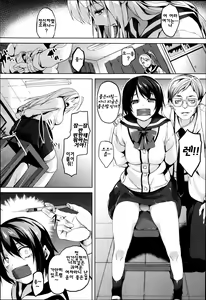 Page 4 of Brainphilia - preview thumbnail